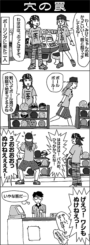 �{�[�����O