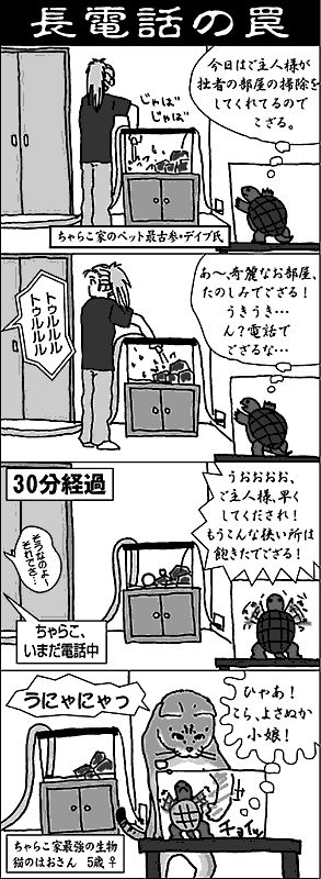 �f�C�u�΂͂�