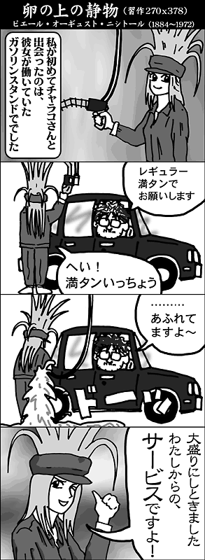 �K�\�����X�^���h