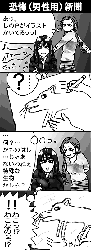 ����P�̃C���X�g