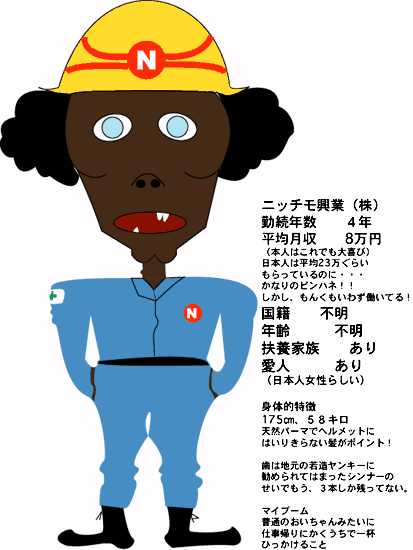 �ɂ����̍�i