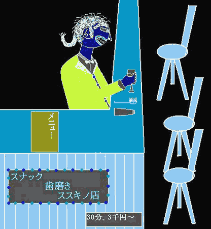 �������[��̍�i"